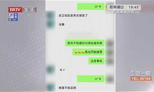 女主播被骗十几万，榜一大哥背后隐藏的黑暗交易(女主播被骗20万)