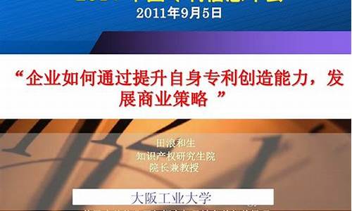 日本企业如何通过加强客户关系应对CPI上涨(日本客户分析)