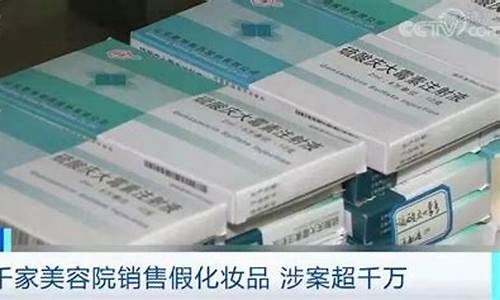 低质量化妆品致女性肾脏中毒，使用时需格外谨慎(化妆品会导致肾病综合征吗)