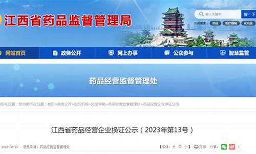 澳门2023年第138期出马资料(澳门134期) 百科