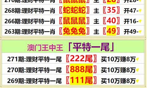 王中王资料大全枓大全93(王中王资料大全枓大全正使用心得)