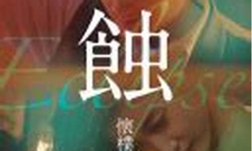 加拿大2.8(加拿大2.8pc刮刮乐) 行情