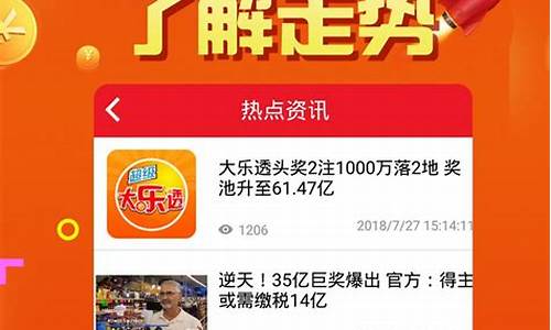 2023澳门六彩资料大全(2023澳门全年历史记录怎么查)