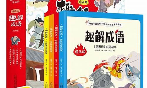 香港正版诗像解成语全年资料免费大全(香港一诗精准资料)