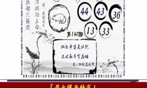 王中王一肖中特一期准(王中王资料一肖中特天 192.168.100.1)