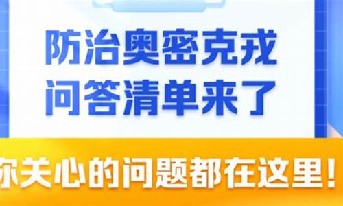 澳门免费精准资料(澳门免费精准资料开奖记录)