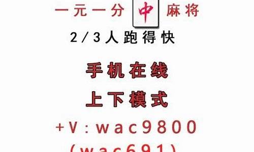 快3上下分模式(亲友圈上下分模式)