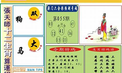 香港二四六玄机免费资料(二四六308kcm玄机书资料)