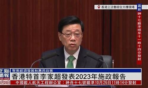 香港2023年现场开奖直播回放(香港2021年开奖直播)