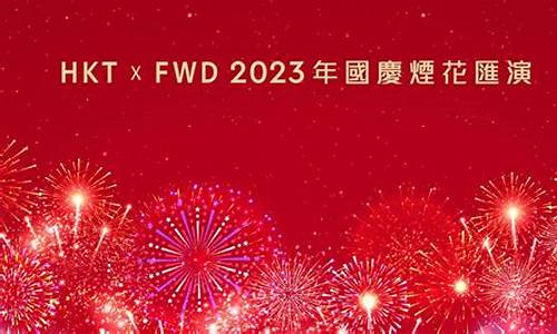 2023年香港今晚特马香(香港2021特马开)