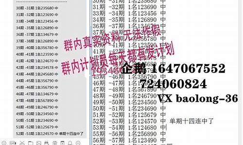 澳洲幸运107码技巧(澳洲幸运107码技巧图)