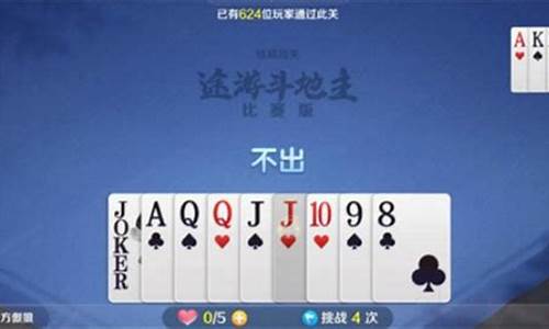 途游残局第1一225关攻略(途游象棋残局攻略)