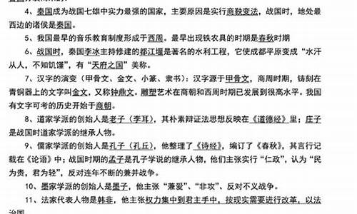 版资料大全完整版下载全攻略，轻松获取最新资料(资料大全正版原料) 快讯