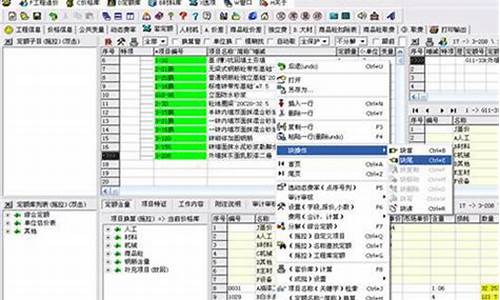 神机妙算软件功能解析与应用案例分析 交易所