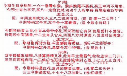 澳门葡京赌侠诗2023年的资料(2020年另版澳门葡京赌侠诗全年资料)